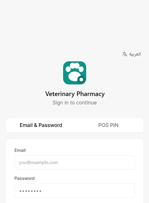 Sign-in screen on a phone with email and password